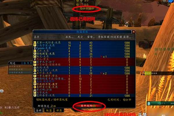 魔兽世界战场列队怎么退出_如何清空Windows消息队列
