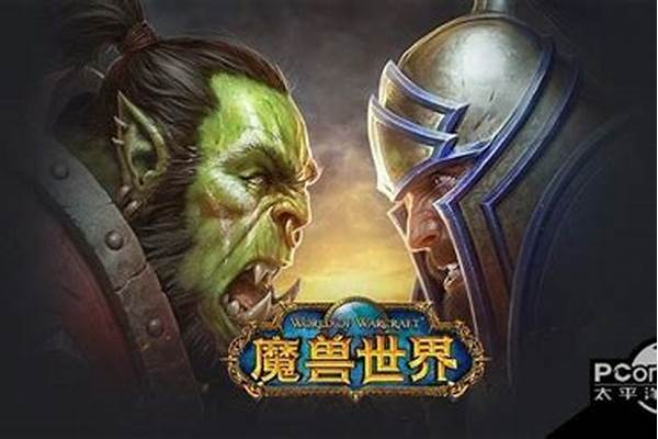 魔兽世界战士选什么种族好
