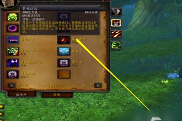 魔兽世界新人怎么进大秘境