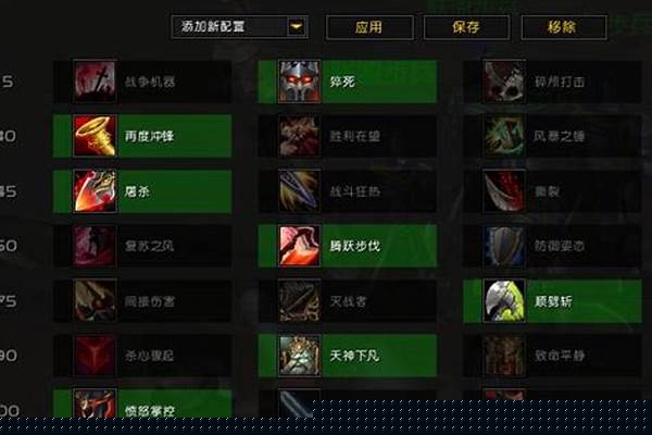 魔兽世界武器战与狂暴战的区别_魔兽世界里战士的狂暴战和武器战是什么意思
