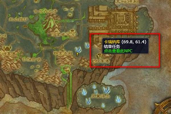 魔兽世界灵翼浮岛声望怎么开启_疲惫的祖鲁希德多久刷新