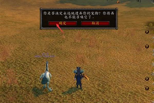 魔兽世界猎人怎么删除_怪物猎人世界怎么恢复删除的调查