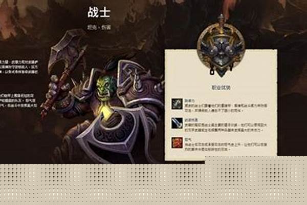 魔兽世界玩战士选哪个种族最好，哪个种族穿