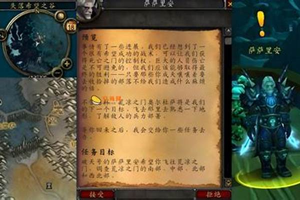 魔兽世界现在如何查看游戏时间_魔兽世界怎么查看坐骑掉落时间