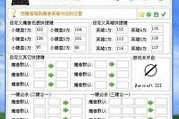 魔兽世界的按键精灵怎样做脚本