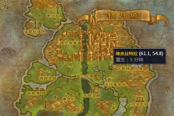 魔兽世界精灵族坐骑什么声望