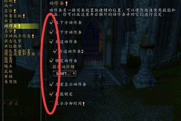 魔兽世界系统设置如何恢复成这样