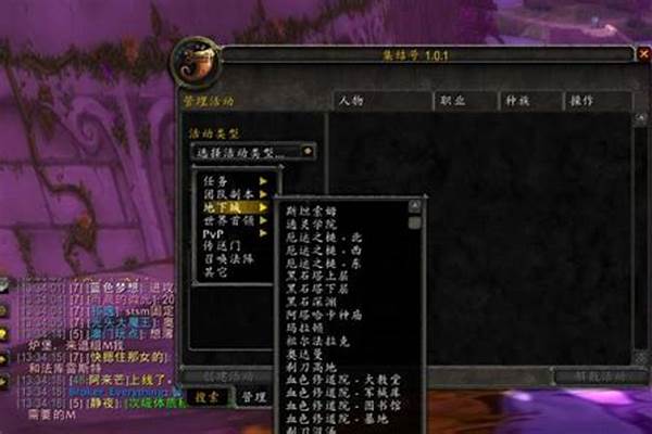 魔兽世界组队经验机制