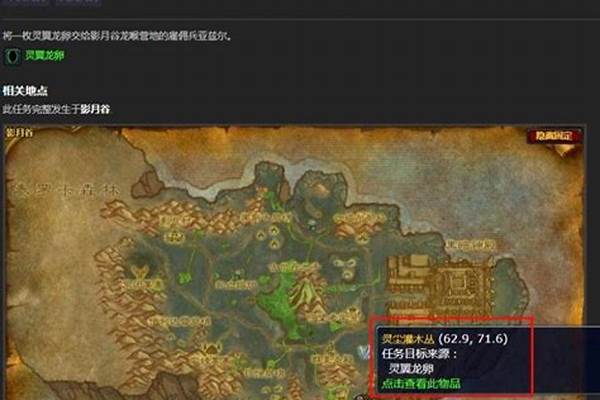 魔兽世界虚空声望怎么刷_tbc占据星声望怎么冲