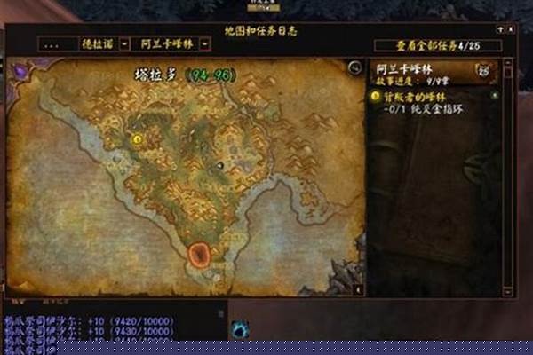 魔兽世界要塞保镖声望速刷_木喉要塞声望怎么刷wow