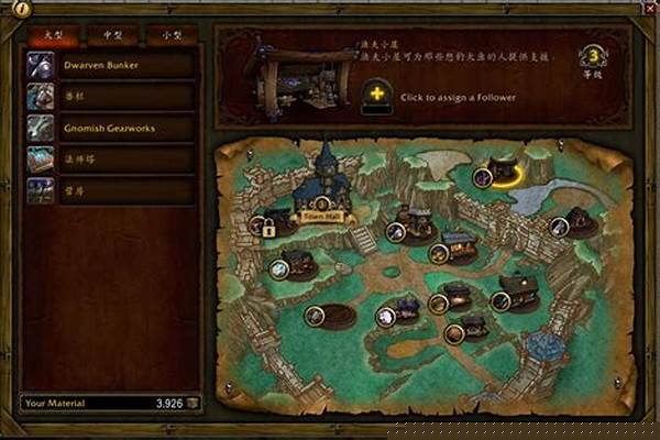 魔兽世界要塞建筑删除_魔兽世界怎么查看要塞的建筑登记