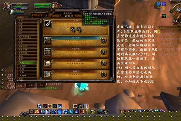 魔兽世界要塞随从声望_破镣者和锈栓抵抗军声望怎么刷