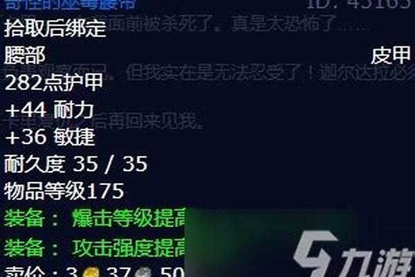 魔兽世界角色不见了