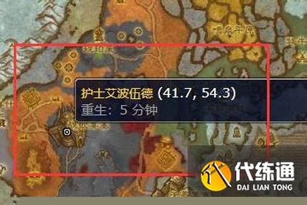 魔兽世界解锁飞行哪里查_魔兽世界 德拉诺飞行解锁 战网帐户都解锁
