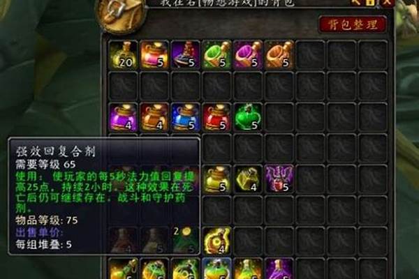 魔兽世界论坛回复能删除吗_魔兽世界官网论坛网站打不开是为什么