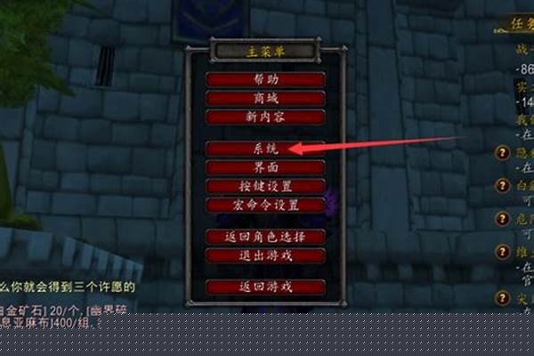 魔兽世界调整界面是怎么组队_魔兽世界团队怎么变回组队