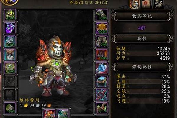 魔兽世界账号分离买号会不会被找回_魔兽世界关于账号分离的問題~~我先去淘宝