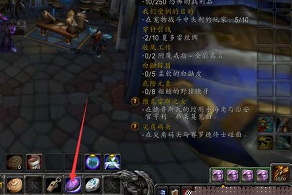 魔兽世界购买和不够买有什么区别_魔兽世界里有在世界里喊卖金币的,大多都是