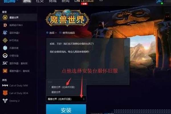 魔兽世界还能玩吗