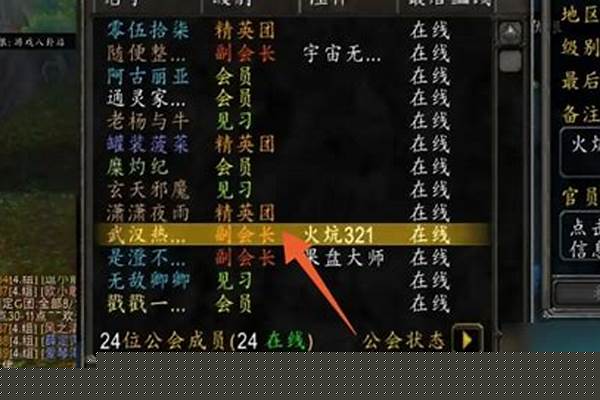 魔兽世界退出游戏卡死
