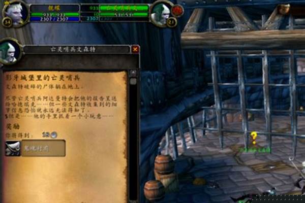 魔兽世界部落亡灵任务奖励_亡灵饰品任务流程