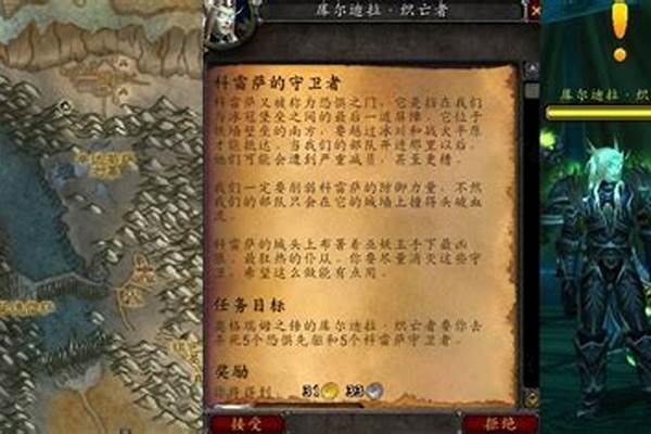 魔兽世界部落哪儿接实力悬殊_《魔兽世界》世界大使任务专给神器能量，满