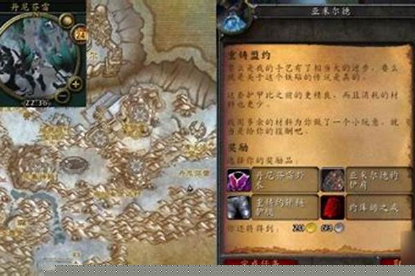 魔兽世界部落哪有重铸师_山海经异兽录重铸幸运符怎么得