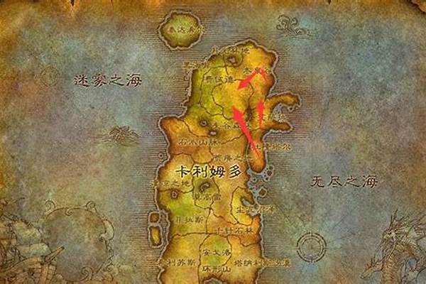 魔兽世界部落怎么到希利苏斯_希利苏斯怎么跑