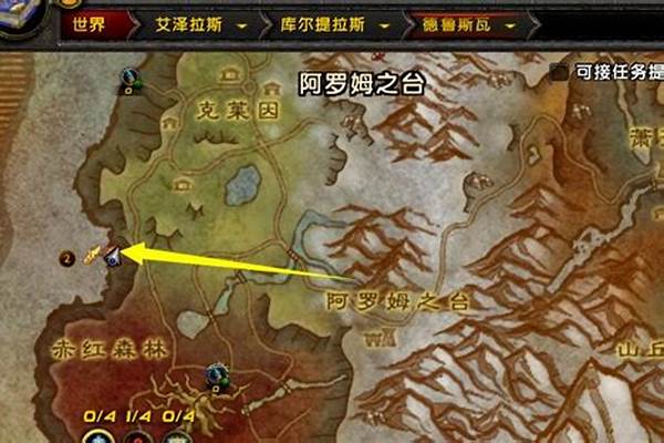 魔兽世界部落怎么去德拉诺影月谷_破碎平原是在影月谷吗