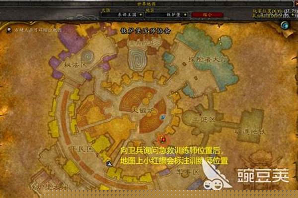 魔兽世界部落急救厚丝质绷带_丝质绷带多少级能学