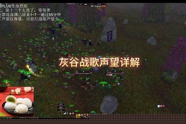 魔兽世界部落战歌声望在哪里_魔兽世界的亡灵声望怎么才能刷到崇拜