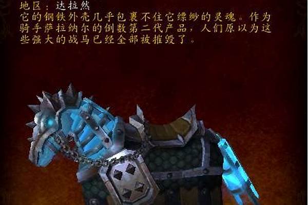 魔兽世界部落时空漫游任务哪里接_魔兽世界9.0时光漫游怎么接任务