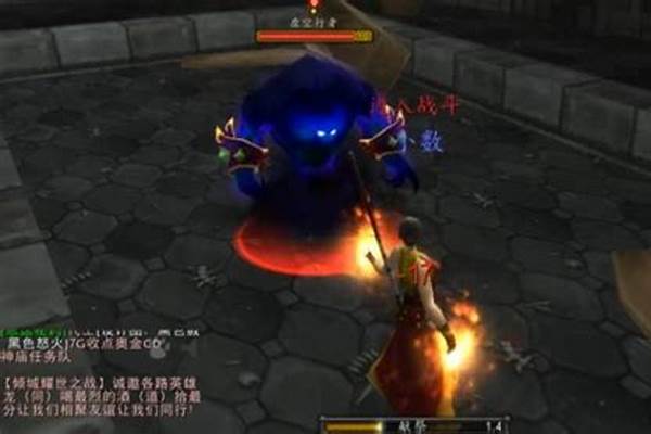 魔兽世界部落术士蓝胖子任务去哪接