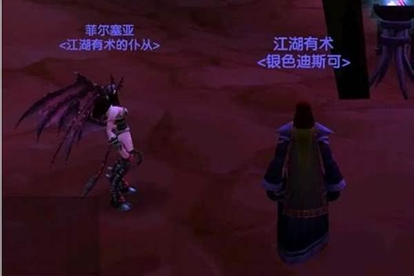 魔兽世界部落术士魅魔任务在哪里_魔兽世界术士魅魔在魔法师平台怎么控制
