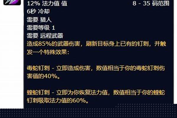 魔兽世界部落猎人职业大厅在哪里_在荒山野岭中，你遇到过什么尴尬的事