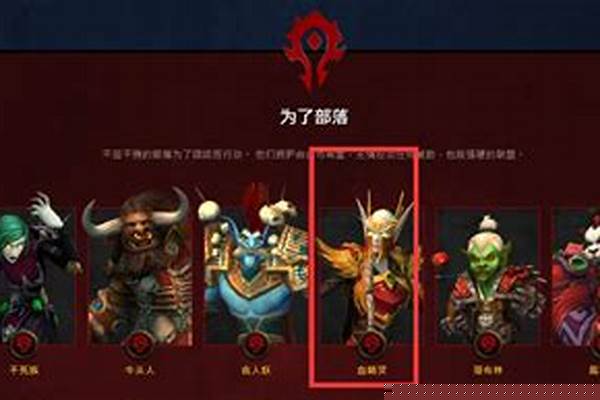 魔兽世界部落玩牧师选什么角色_魔兽世界硬核模式牧师学什么专业