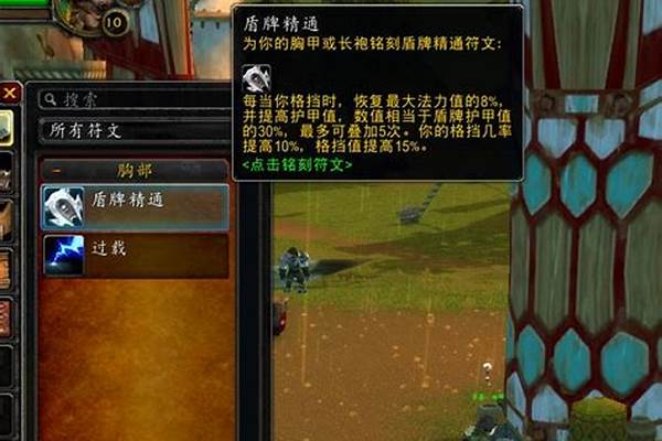 魔兽世界部落萨满选哪个种族好