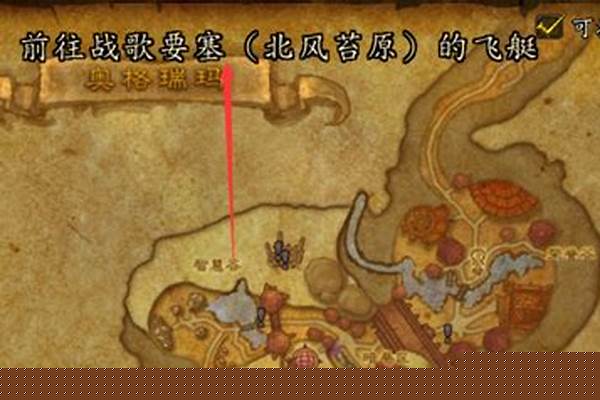 魔兽世界部落诺森德怎么去_WOW中部落怎么去诺森德