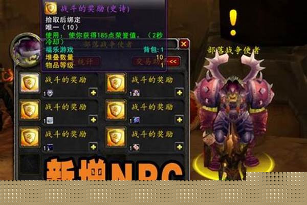 魔兽世界都有什么战场_魔兽世界哪个战场荣耀多 怎么刷快