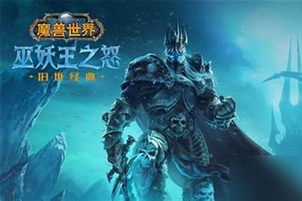 魔兽世界里满级的指令是多少_宠物小精灵世界之旅gm指令全员满级怎么进