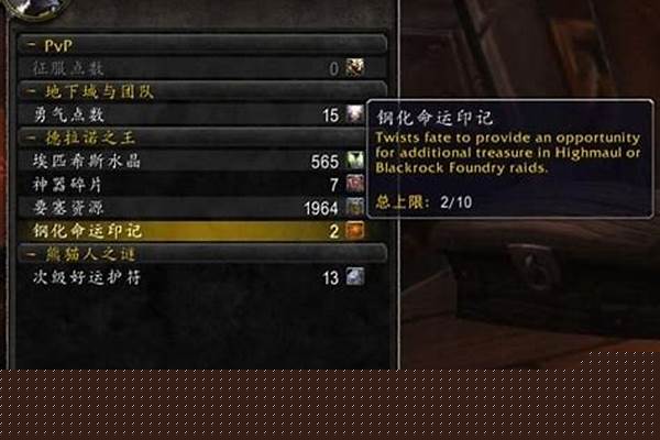 魔兽世界钢铁部落碎片怎么获得_拣爱钢铁直男成就怎么获得
