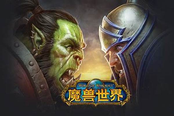 魔兽世界铸造和什么区别_一命通关魔兽世界学什么专业