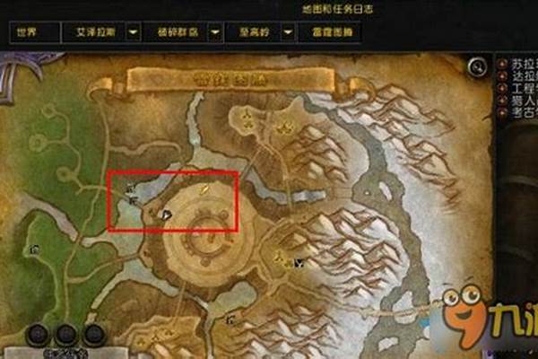 魔兽世界高岭部落声望怎么刷_三槽任务开启条件
