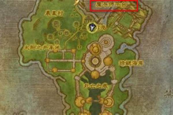 魔兽世界魔导师平台在哪里_MH2是什么意思