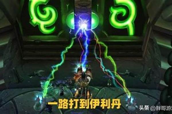 魔兽世界黑暗神殿打完怎么出本_魔兽世界怀旧服祖副本需要任务吗