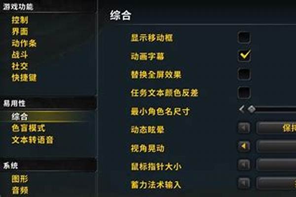 魔兽世界鼠标大小怎么改_如何修改魔兽争霸的窗口大小