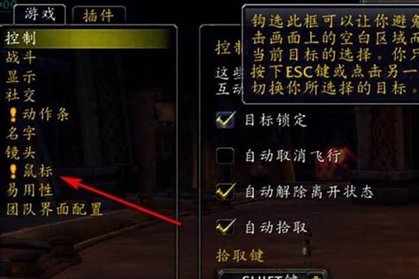 魔兽世界鼠标点哪人物信息在哪_魔兽世界怎么在战网看自己的角和角色名