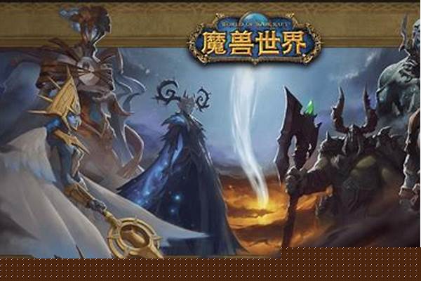 魔兽世界，战场，或者竞技场，屏蔽，离开按