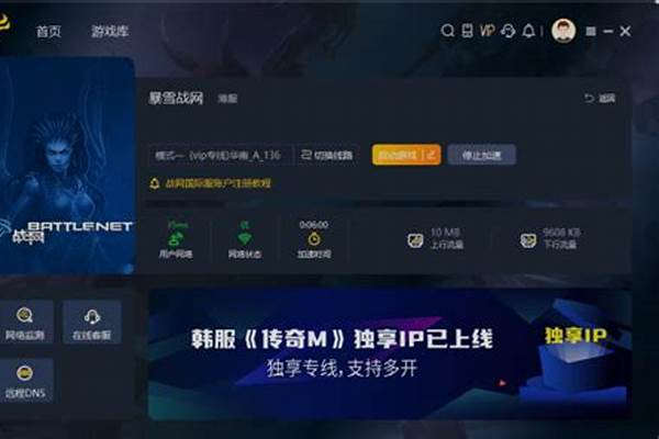 魔兽亚服账号被偷改掉了怎么找回