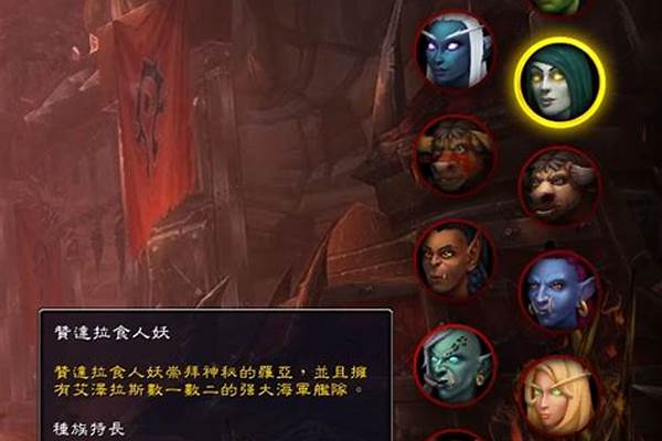 魔兽同盟种族解锁要多久